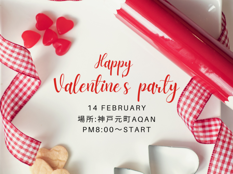 happy Valentine party(男性用)