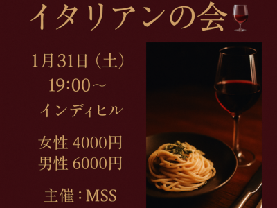40代50代サークルイベント🩷男性専用