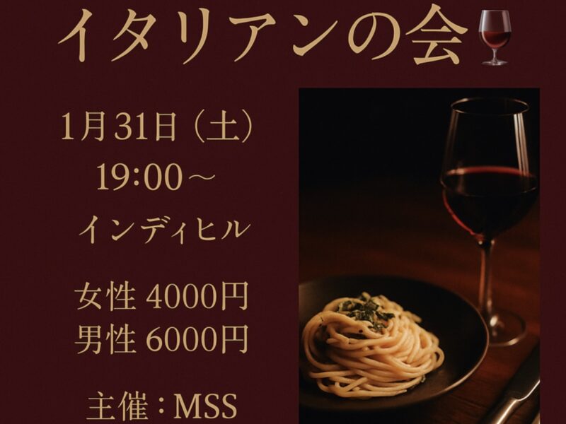 40代50代サークルイベント🩷女性専用