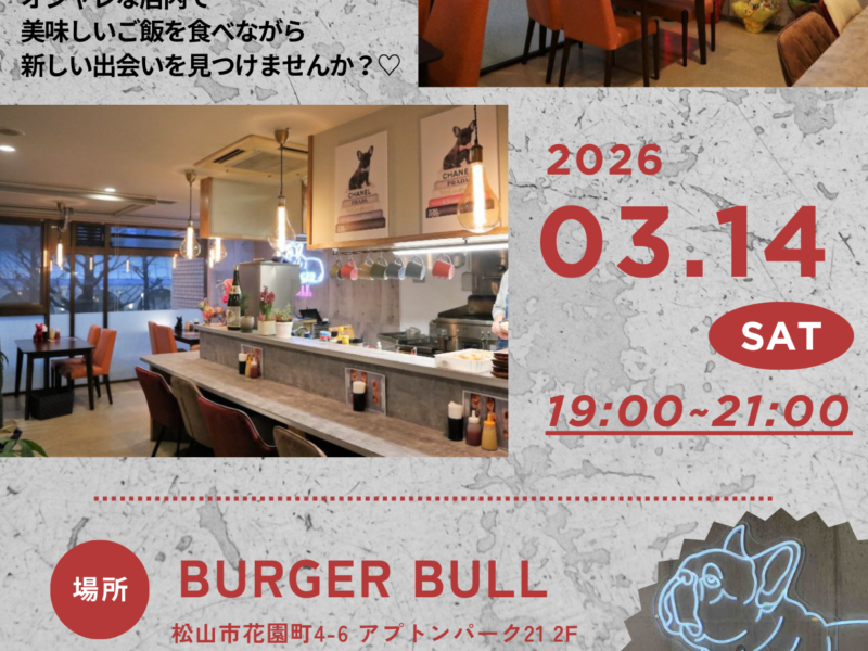 ＼20~30代限定／合コンイベント♥女性専用♥