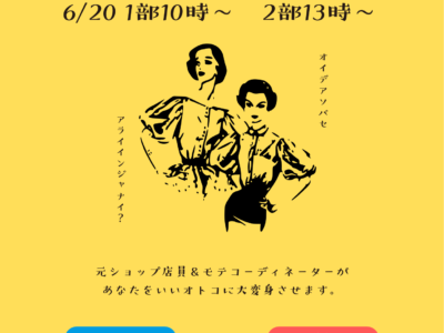 ♡イメチェン企画♡あの娘に好きって言われたい٩( 'ω' )و