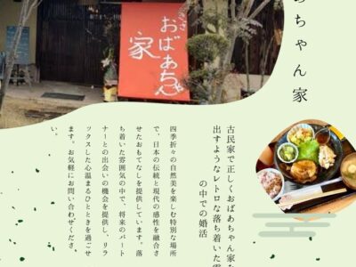 夜カフェ50代以上の街コン女性