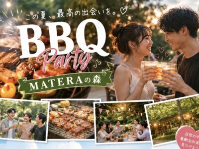 【🚹男性専用ページ】夏最大級のBBQ恋活イベント！♡