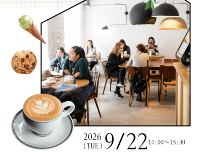 Cafe交流会in宇和島男性